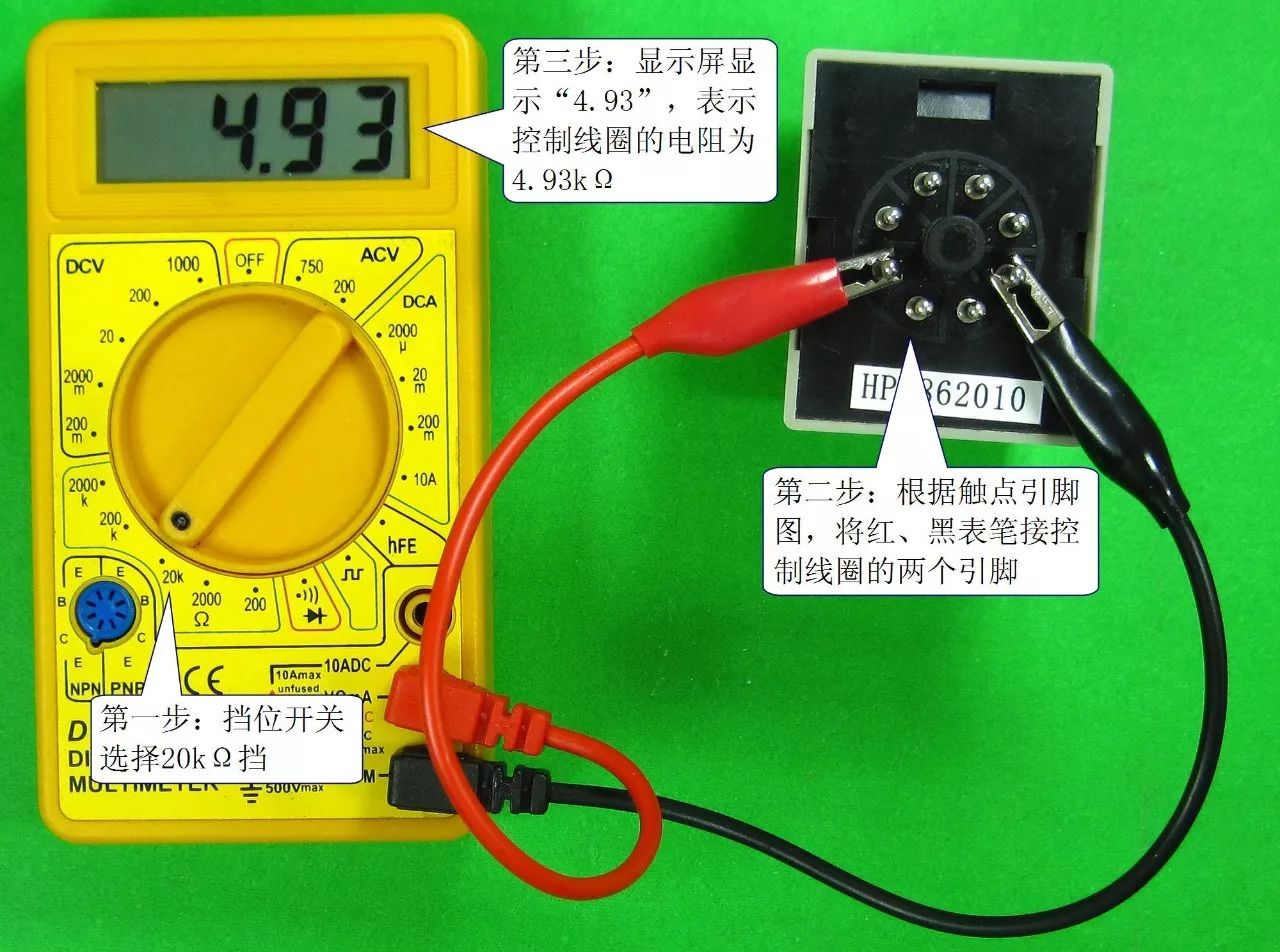 哈尔滨电磁继电器,哈尔滨汽车继电器